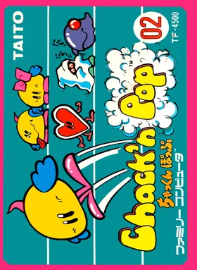 Chack'n Pop (Japan) box cover front